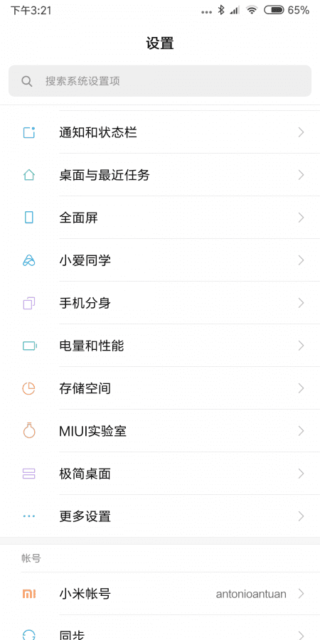 Screenshot_2018-06-01-15-21-09-930_com.android.settings.png