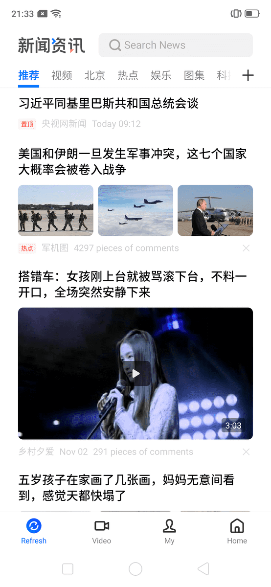 Screenshot_2020-01-06-21-33-05-15.png