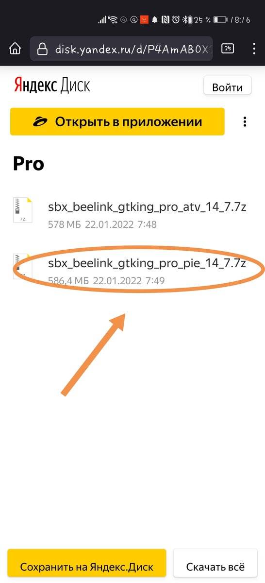 Screenshot_20220128_181724.jpg