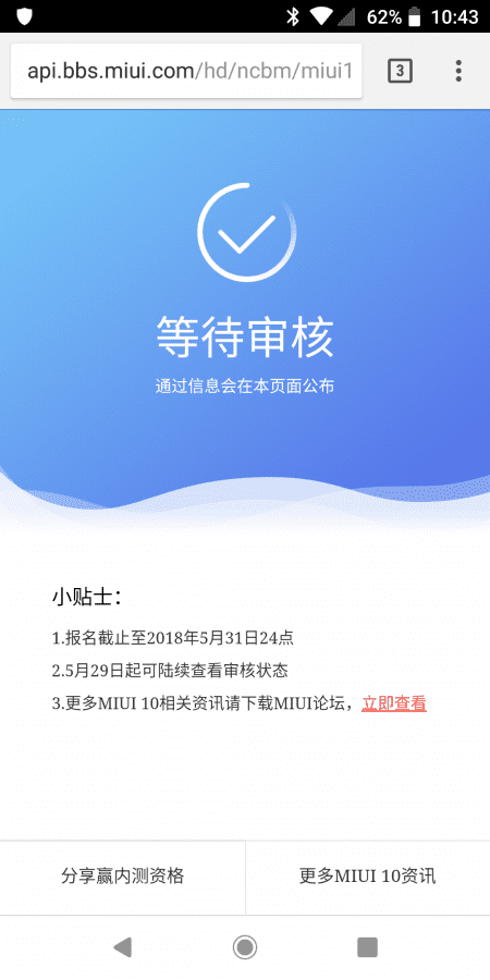 Screenshot_Chrome_20180529-104321.png