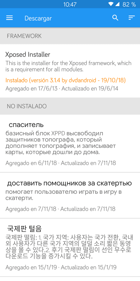Screenshot_Xposed_Installer_20190130-104752.png