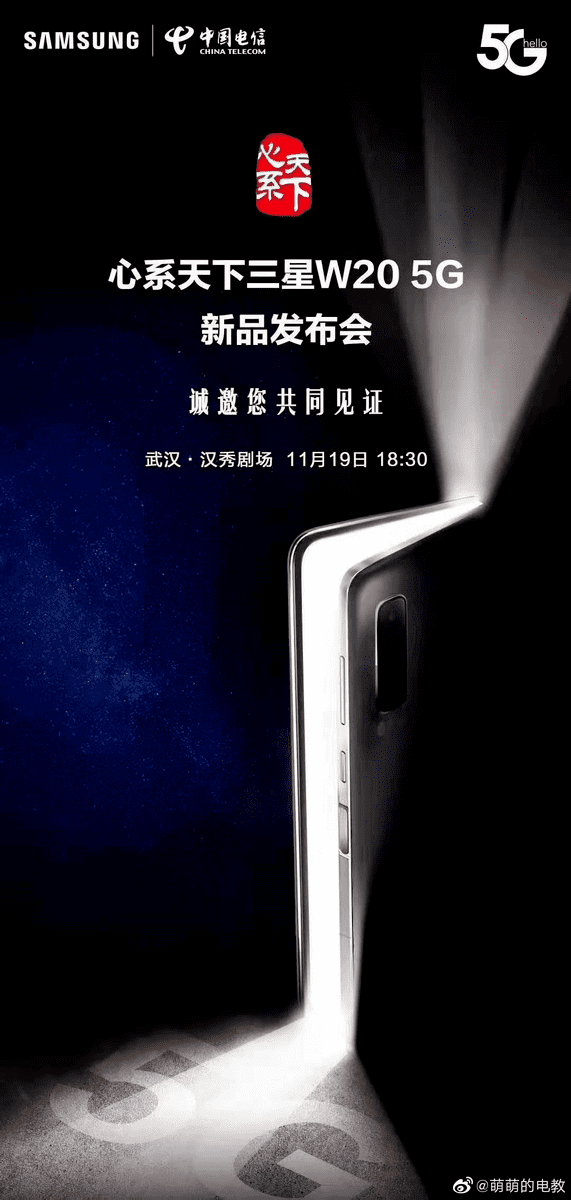 segundo-plegable-samsung.png