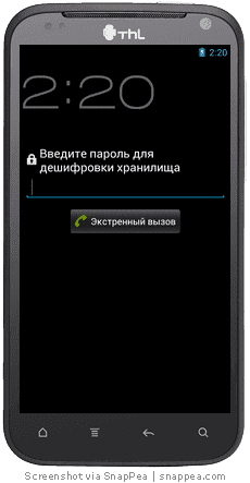 SnapPea screenshot20140718172619.png
