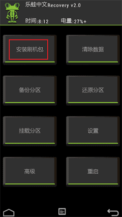 static.lewatek.com_img_learn_umi_x1_3.3.1.png