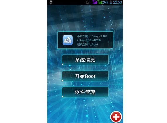 static3.androidsis.com_wp_content_uploads_2014_03_como_rootearb1587e2b803d49512dc942c6921616db.jpg