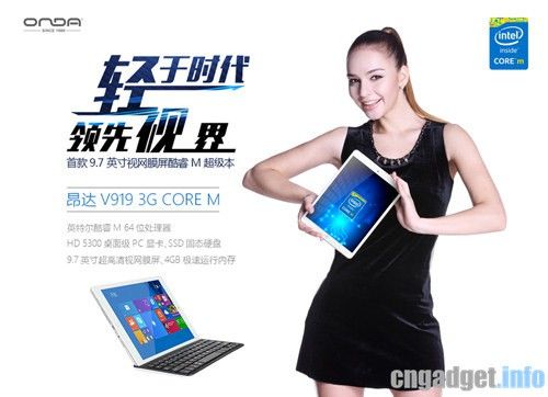 tablet_news.com_wp_content_uploads_2015_07_270060.jpg