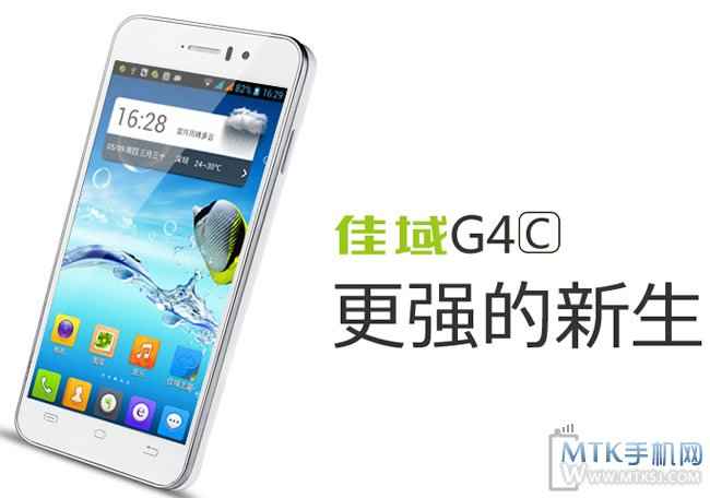 taliandroid.com_wp_content_uploads_2014_02_JiaYu_G4C.jpg