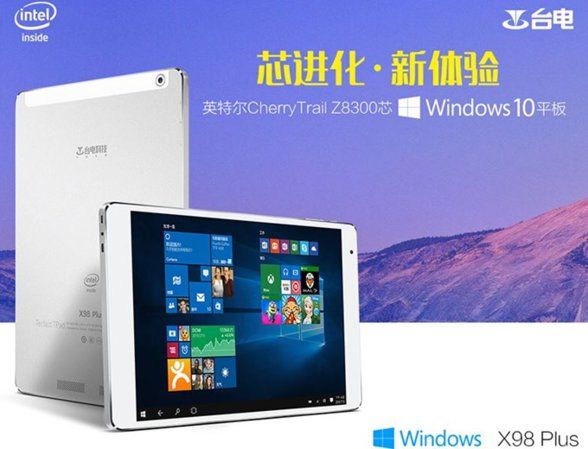 Teclast-X98-plus-tmall-031-1.jpg