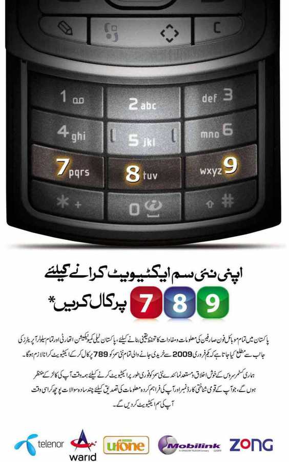 telecompk.net_wp_content_uploads_2009_02_789pta1.jpg