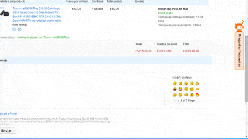 Transmart.gif