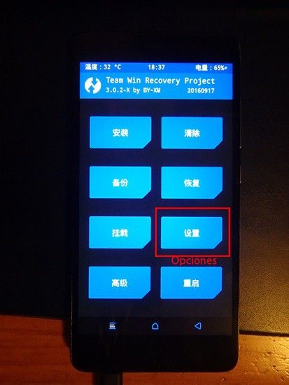 TWRP_11.jpg