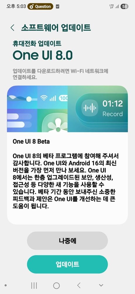 -Ultra-One-UI-8.0-Beta-Update-Released-South-Korea.jpg