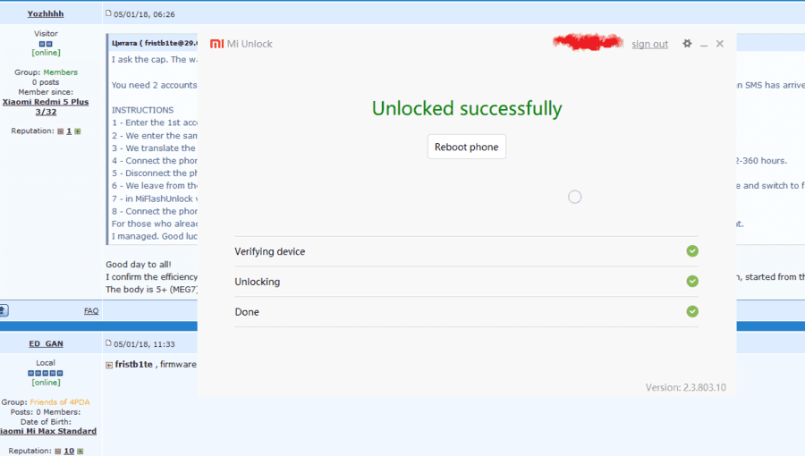 unlock_guai.png