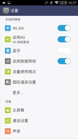 upload_2015-11-16_19-26-23.jpeg