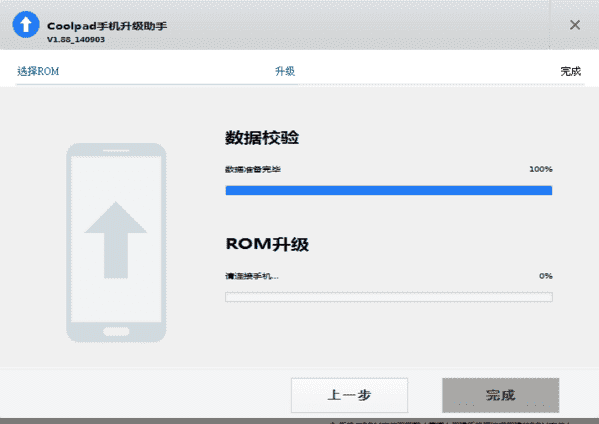 upload_2015-6-1_18-56-21.png