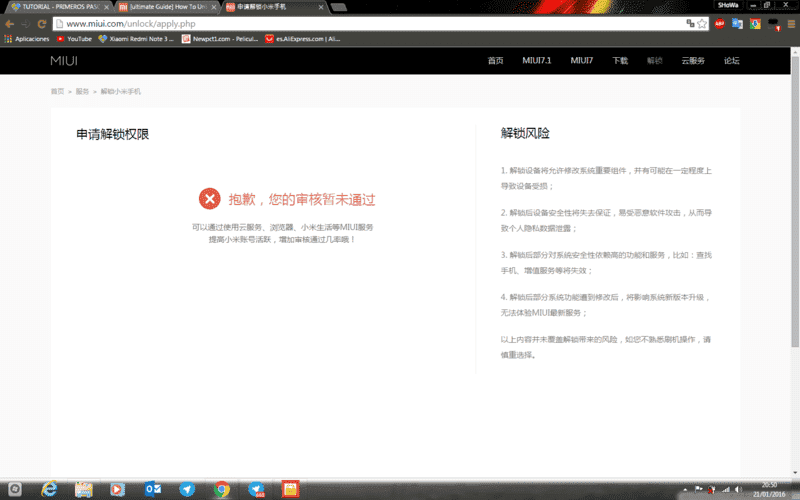 upload_2016-1-21_20-51-27.png