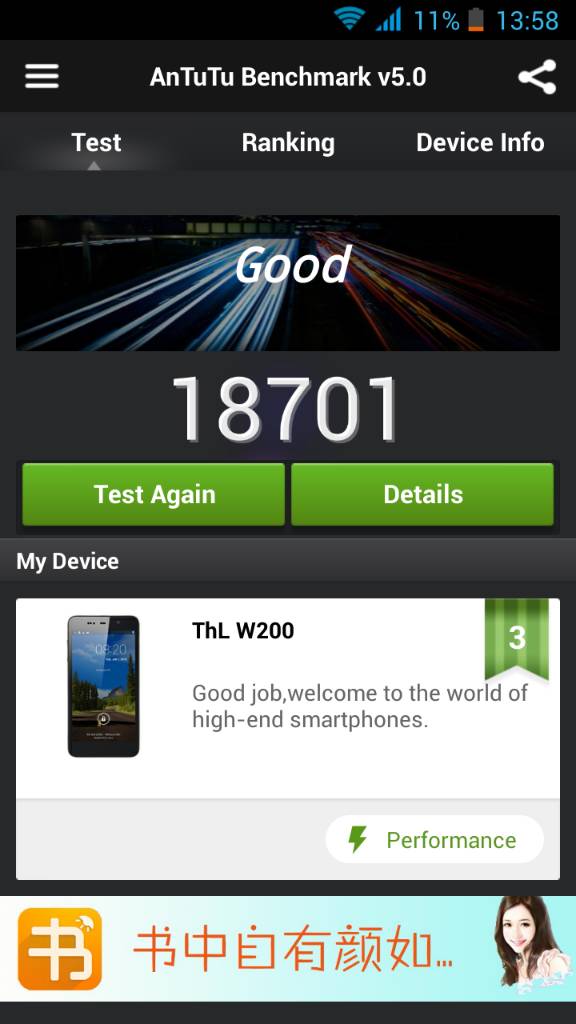 uploadfromtaptalk1409227190085.jpg