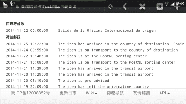 uploadfromtaptalk1418061097717.png