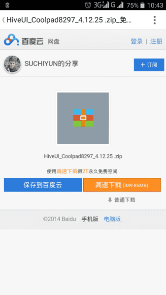 uploadfromtaptalk1419587060605.png