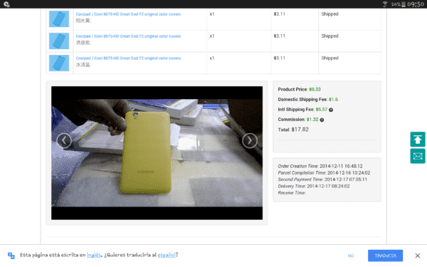 uploadfromtaptalk1420275533146.png
