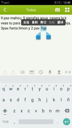 uploadfromtaptalk1432630342402.jpeg