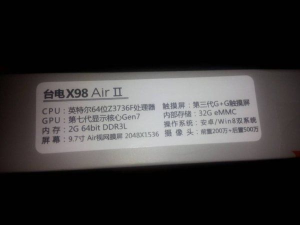 uploadfromtaptalk1435411869849.jpg