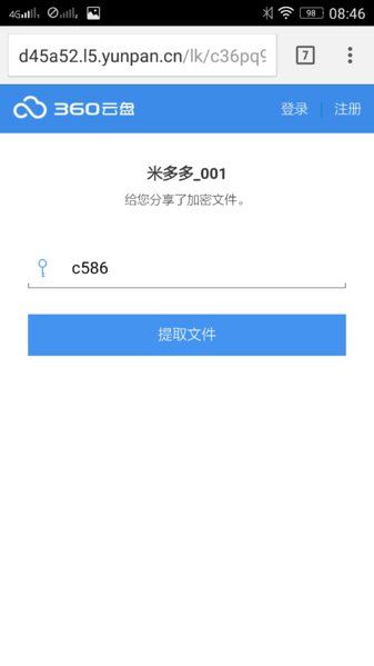 uploadfromtaptalk1449906535657.jpeg
