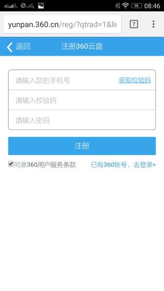 uploadfromtaptalk1449906758338.jpeg