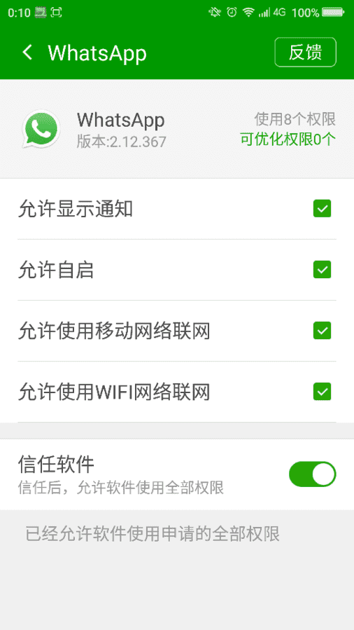 uploadfromtaptalk1455089139074.png