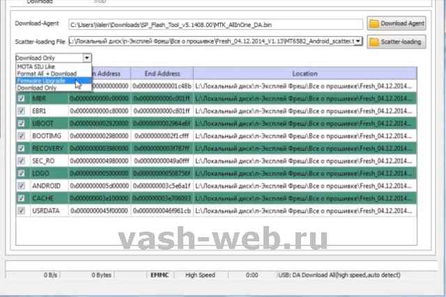 vash_web.ru_wp_content_uploads_flash_tool_02.jpg