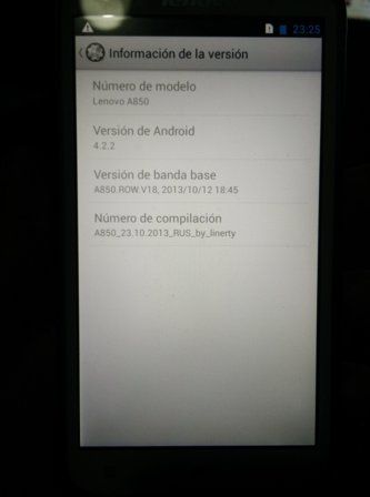 VERSION ROM.jpg