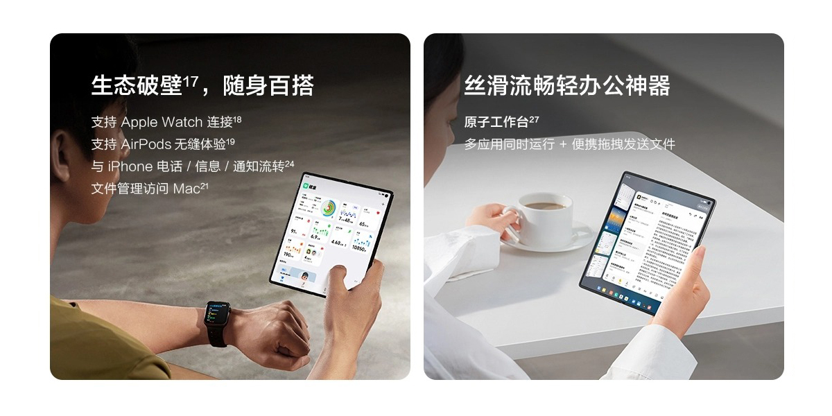 vivo-x-fold-5-software.jpg