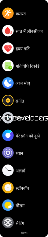 watermarked_Realme-Watch-Watch-UX-in-Hindi.png