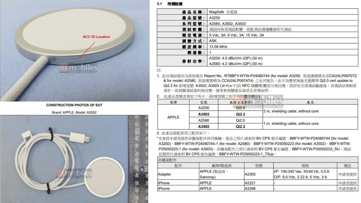 -Wireless-MagSafe-Charger-NCC-Certification-Taiwan.jpg