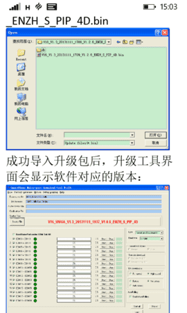 wp_ss_20151106_0001.png