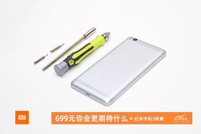 www.androidheadlines.com_wp_content_uploads_2016_01_Xiaomi_Redmi_3_teardown_1.jpg
