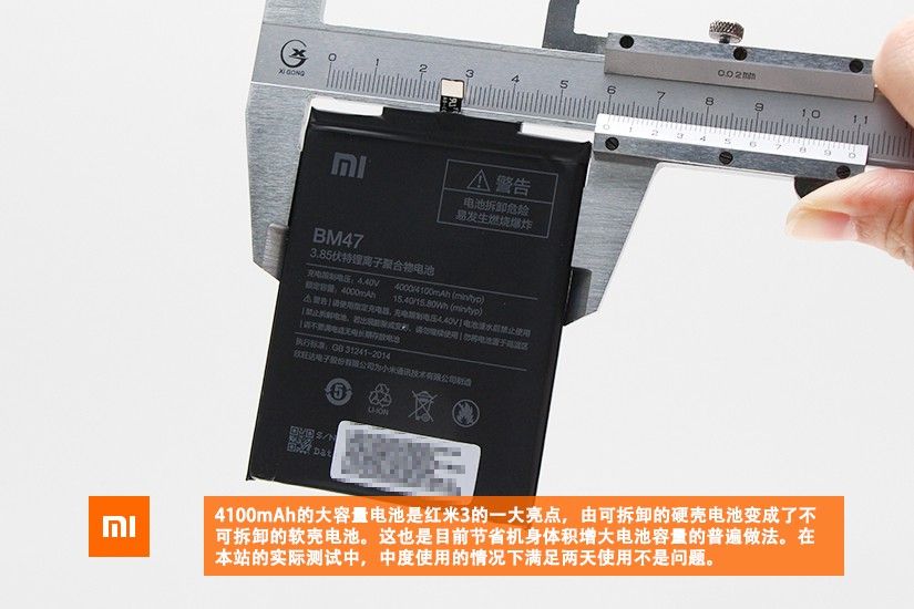 www.androidheadlines.com_wp_content_uploads_2016_01_Xiaomi_Redmi_3_teardown_13.jpg