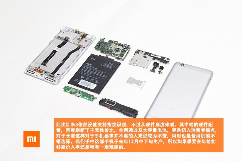 www.androidheadlines.com_wp_content_uploads_2016_01_Xiaomi_Redmi_3_teardown_15.jpg