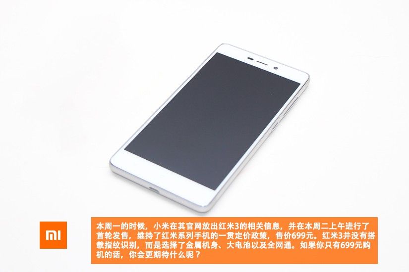 www.androidheadlines.com_wp_content_uploads_2016_01_Xiaomi_Redmi_3_teardown_2.jpg