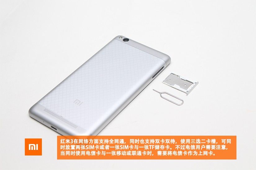 www.androidheadlines.com_wp_content_uploads_2016_01_Xiaomi_Redmi_3_teardown_3.jpg