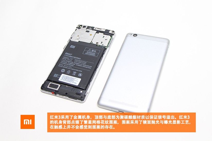 www.androidheadlines.com_wp_content_uploads_2016_01_Xiaomi_Redmi_3_teardown_4.jpg