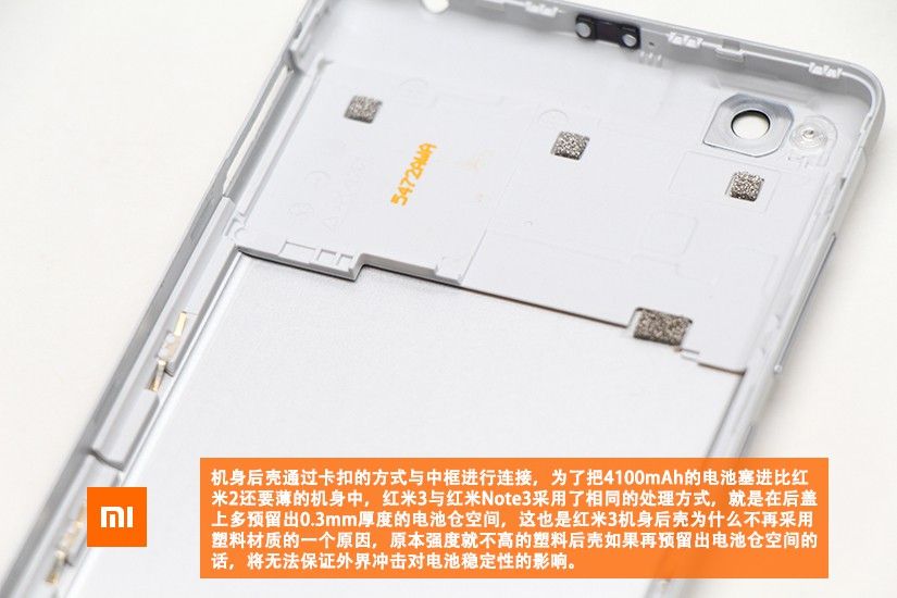 www.androidheadlines.com_wp_content_uploads_2016_01_Xiaomi_Redmi_3_teardown_5.jpg