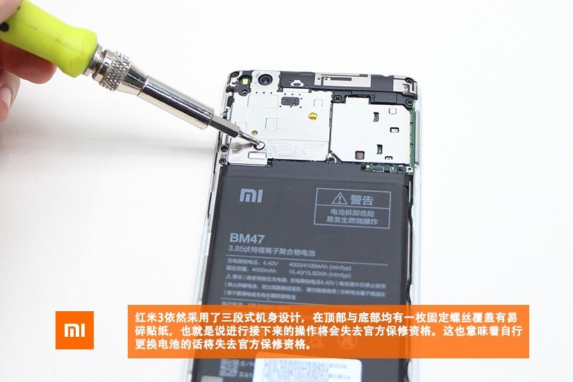 www.androidheadlines.com_wp_content_uploads_2016_01_Xiaomi_Redmi_3_teardown_6.jpg