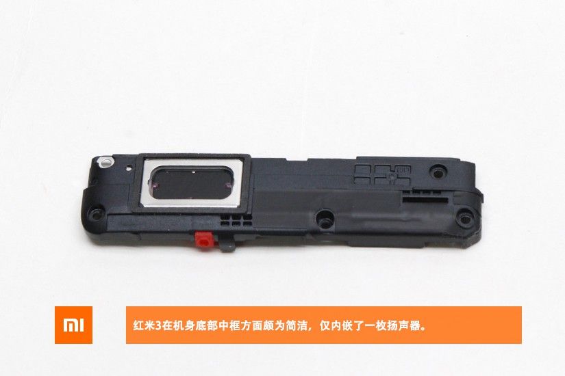 www.androidheadlines.com_wp_content_uploads_2016_01_Xiaomi_Redmi_3_teardown_9.jpg
