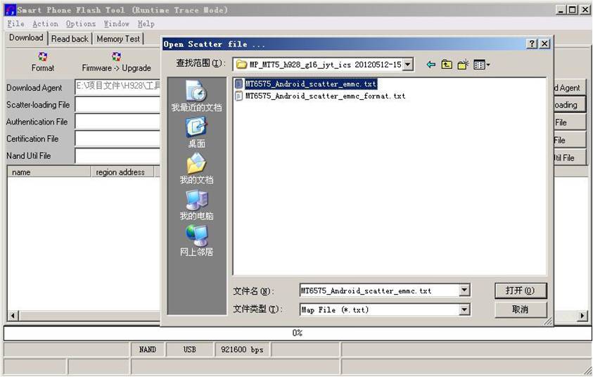 www.barato_electronico.com_wp_content_uploads__E5_9B_BE_E7_89_8710.jpg