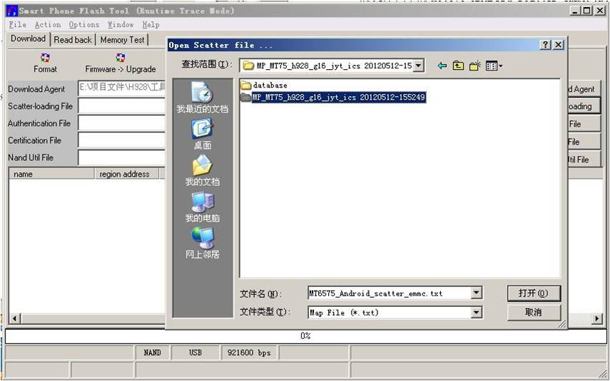 www.barato_electronico.com_wp_content_uploads__E5_9B_BE_E7_89_8731.jpg