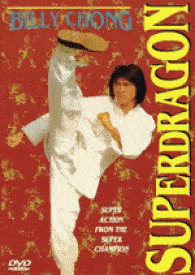 www.fareastflix.com_images_products_preview_1856.gif
