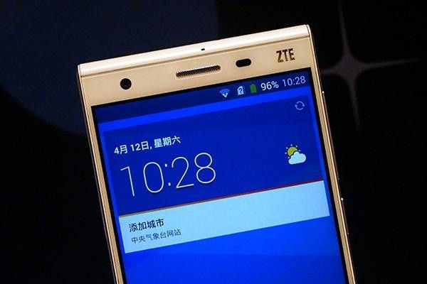 www.gizmochina.com_wp_content_uploads_2014_04_ZTE_Official_Release_Star_1b.jpg