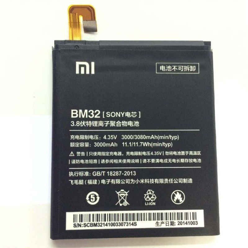 www.iberacces.com_3507_thickbox_default_bateria_xiaomi_mi4_bm32_3000mah.jpg