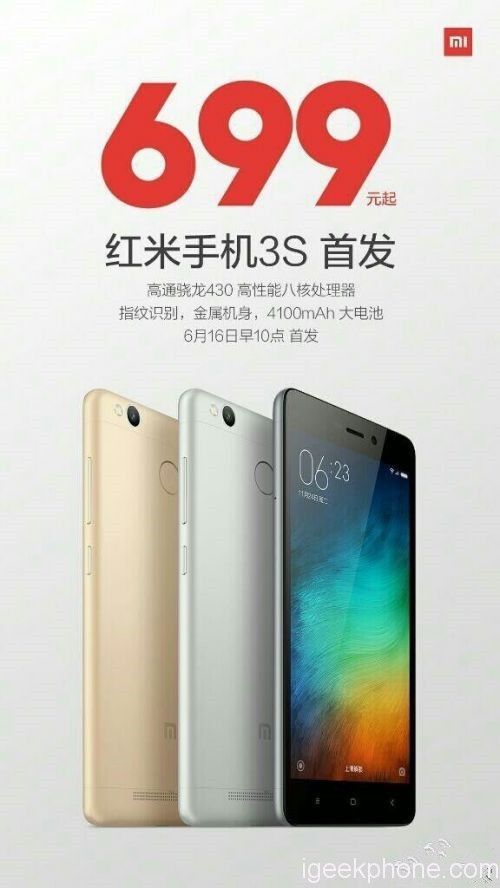 www.igeekphone.com_wp_content_uploads_2016_06_1465873248342__E5_89_AF_E6_9C_AC.jpg